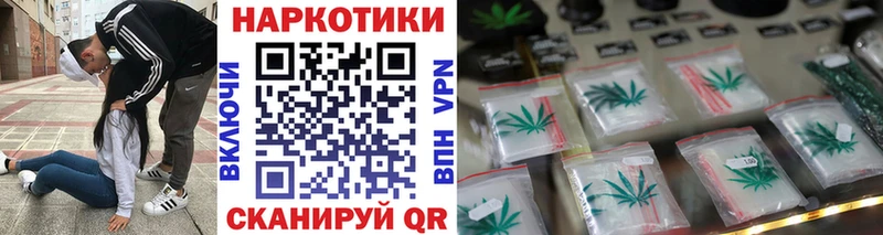 Наркотические вещества Ростов блэк спрут Каннабис Меф мяу мяу ГАШИШ Кокаин A PVP
