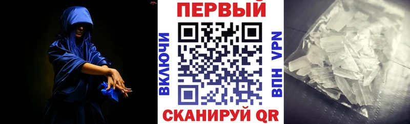 Амфетамин VHQ  гидра зеркало  Ростов 
