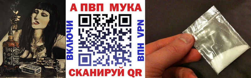 A PVP Crystall  Ростов 