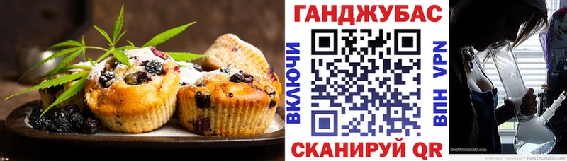 Canna-Cookies конопля сколько стоит Ростов