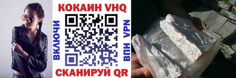 Cocaine FishScale  это клад  Ростов 