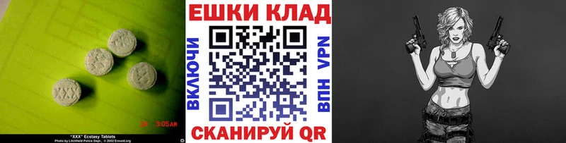ЭКСТАЗИ TESLA  Ростов 