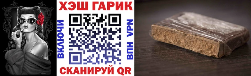 даркнет сайт  Ростов  ГАШ индика сатива 