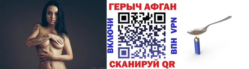 купить наркоту omg ONION Героин хмурый Ростов
