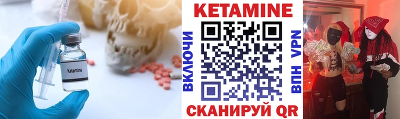 blacksprut зеркало  наркота  Ростов  Кетамин VHQ 