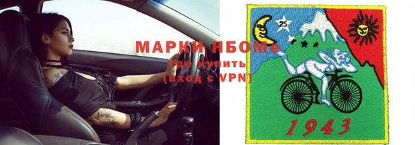 кокаин перу Арсеньев