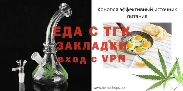 мет Аркадак