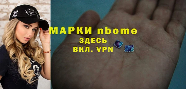 дистиллят марихуана Армянск