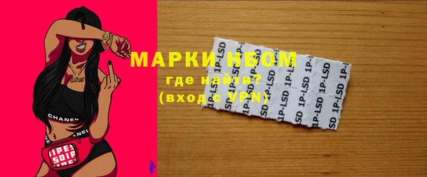 МДМА Алексин