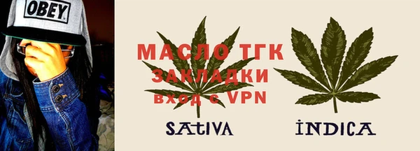 дистиллят марихуана Армянск