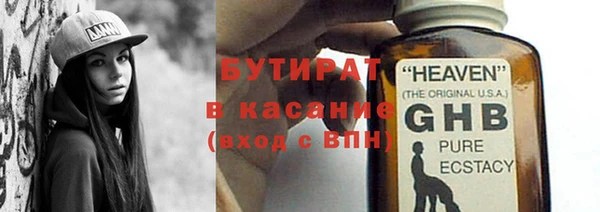 дистиллят марихуана Армянск
