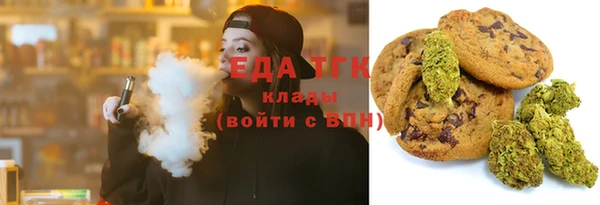 дистиллят марихуана Армянск
