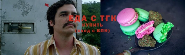 МДМА Алексин