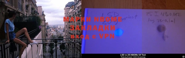 кокаин перу Арсеньев