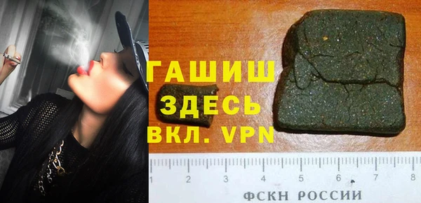 марки nbome Алексеевка