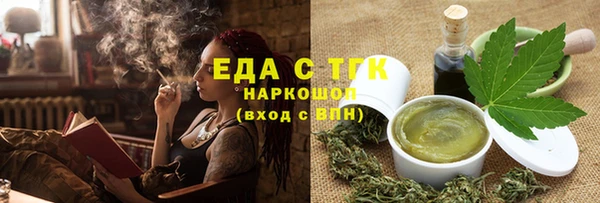 МДМА Алексин