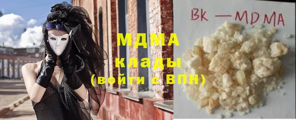 марки nbome Алексеевка