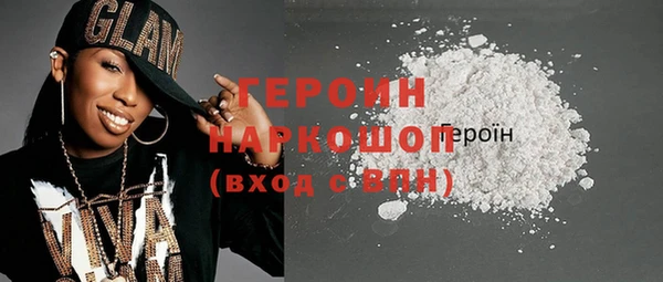 кокаин перу Арсеньев