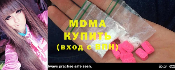 дистиллят марихуана Армянск