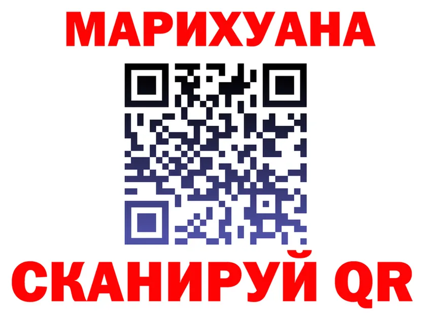Canna-Cookies марихуана tor это MEGA Ростов