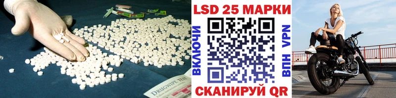 LSD-25 экстази ecstasy  купить   Ростов 