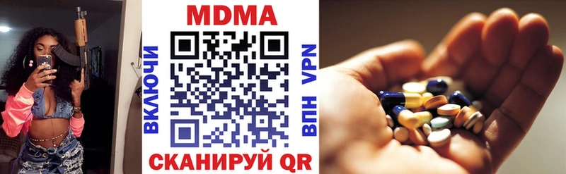 MDMA Molly  Ростов 