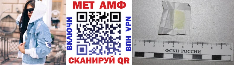 МЕТАМФЕТАМИН витя Ростов
