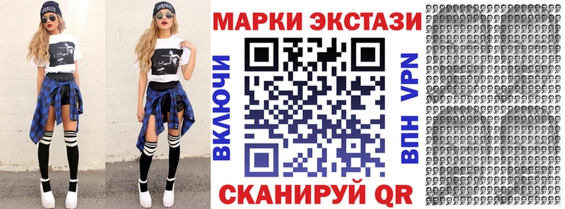 Марки NBOMe 1500мкг  Ростов 
