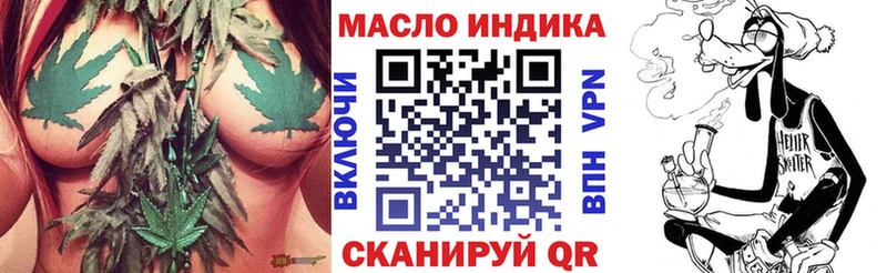 наркошоп  Ростов  ТГК THC oil 