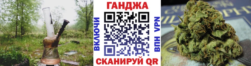 Шишки марихуана Ganja  Ростов 